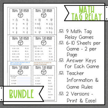 Math Tag Relay Bundle