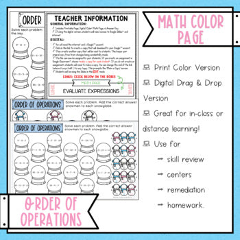 Winter Order of Operations with Exponents Activity -  Math Color Page